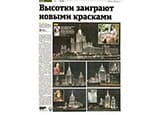Заголовок материалов