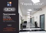 Заголовок материалов