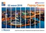 Заголовок материалов
