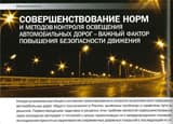 Заголовок материалов