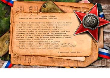 Заголовок материалов