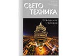 Заголовок материалов