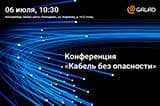 Заголовок материалов
