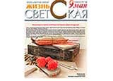 Заголовок материалов