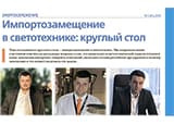 Заголовок материалов
