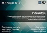 Заголовок материалов