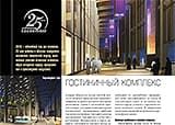 Заголовок материалов