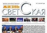 Заголовок материалов
