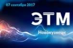 Заголовок материалов
