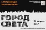 Заголовок материалов