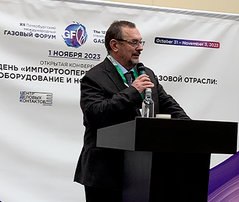 МСК «БЛ ГРУПП» представила светотехнические решения для нефтегазовой отрасли на Петербургском международном газовом форуме