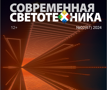 Андрей Киричок о подходах к энергосбережению в системах освещения