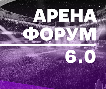 BL GROUP will take part in the exhibition-conference "Arena Forum 6.0"