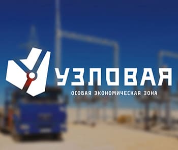 Освещение от МСК «БЛ ГРУПП» для завода в ОЭЗ «Узловая» 