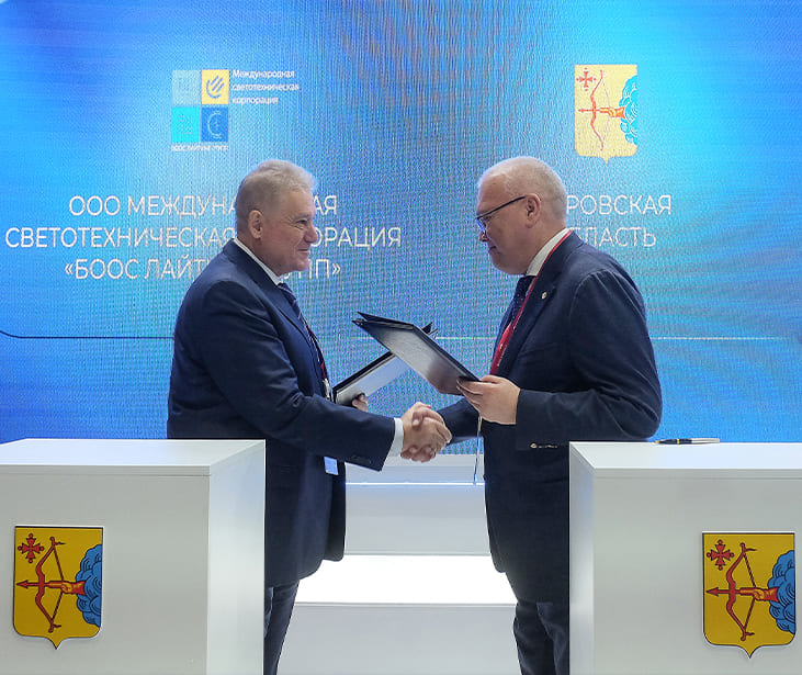 МСК «БЛ ГРУПП» на ПМЭФ - 2025: подписано соглашение о сотрудничестве с правительством Кировской области