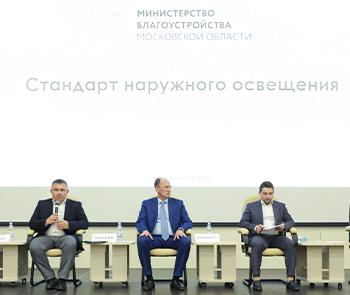 Работа МСК «БЛ ГРУПП» для Московской области получила позитивные оценки от муниципалитетов и заместителя министра благоустройства